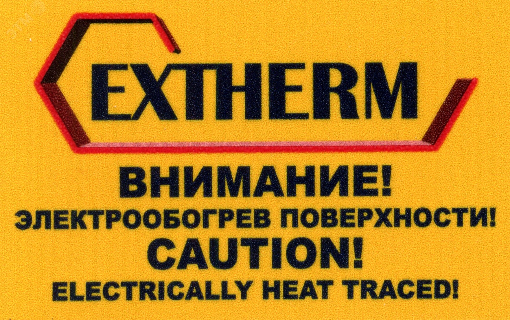 Этикетка электрообогрев. Раздел электрообогрев. Экстерма. Extherm et-44. Электробумага.