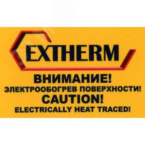 Изображение товара Этикетка "Электрообогрев" (шт)