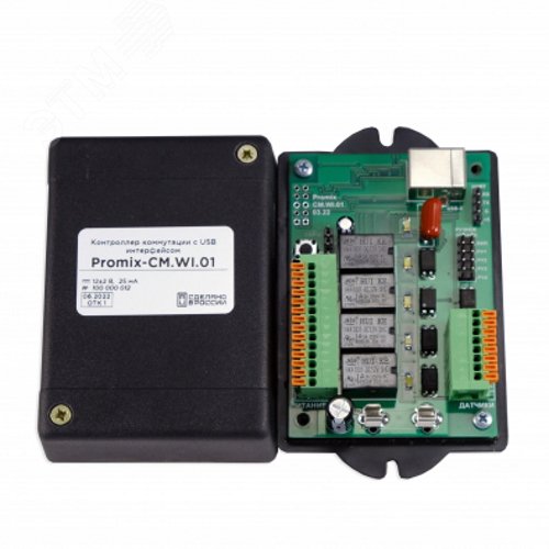 Контроллер коммутации по USB интерфейсу Promix-CM.WI.01 Promix