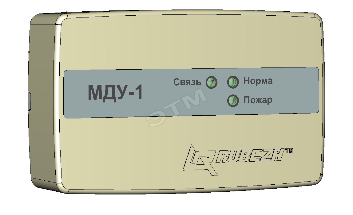 Модуль дымоудаления МДУ-1 исп.03 R1 Адресная      система R1 МДУ-1 исп.03 R1 Rubezh