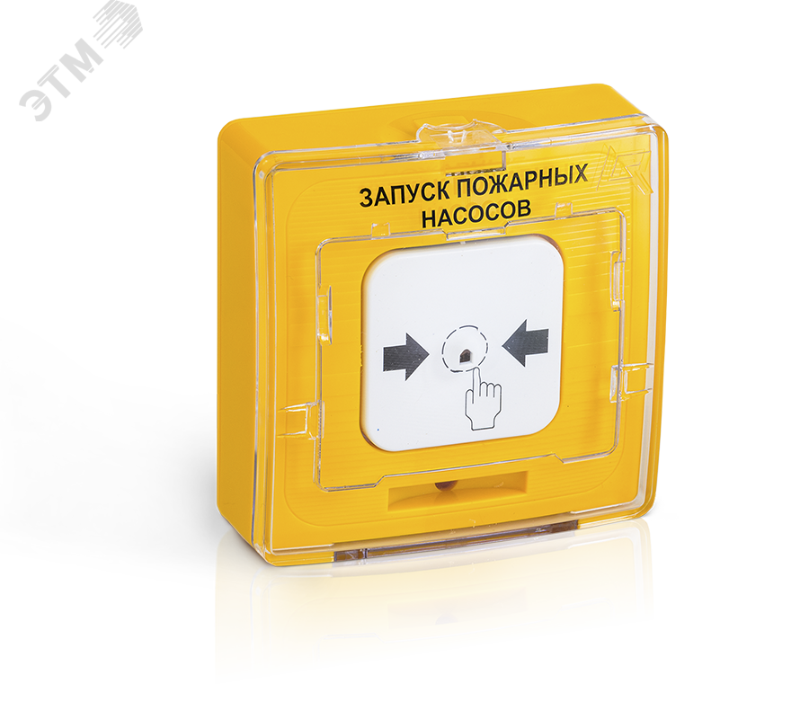 Изображение товара Устройство дистанционного пуска адресное с изолятором короткого замыкания Rubezh