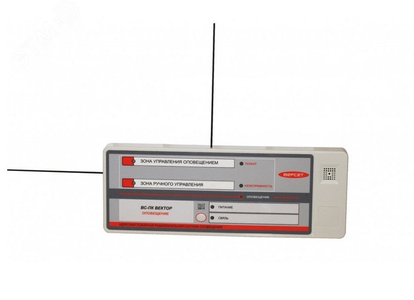 Изображение товара Прибор адресный охранно-пожарный радиоканальный ВС-ПК ВЕКТОР Оповещение (шт)
