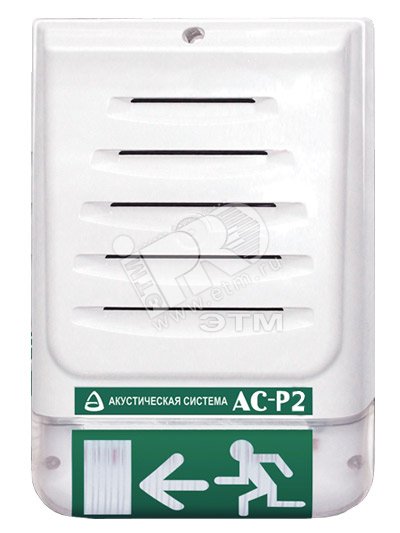 Изображение товара Настенный громкоговоритель ГГН АС-Р2 Сибирский Арсенал 12 В пластиковый