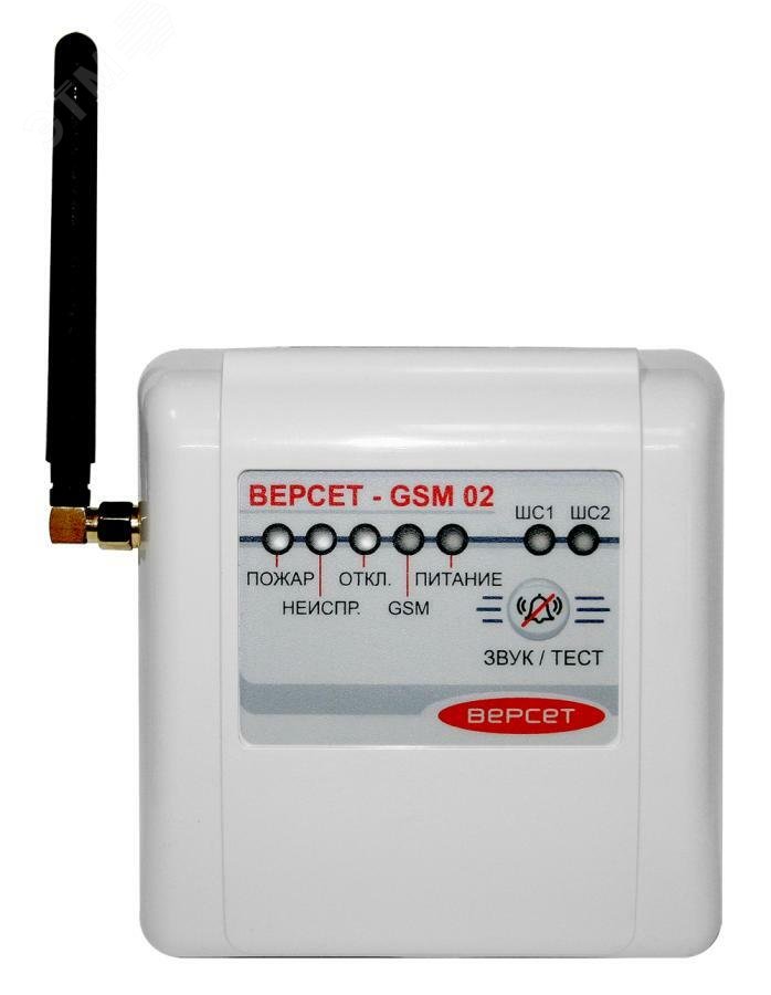 Прибор приёмно-контрольный охранно-пожарный GSM охраны ВЕРСЕТ-GSM 02 GSM 02 Сибирский Арсенал