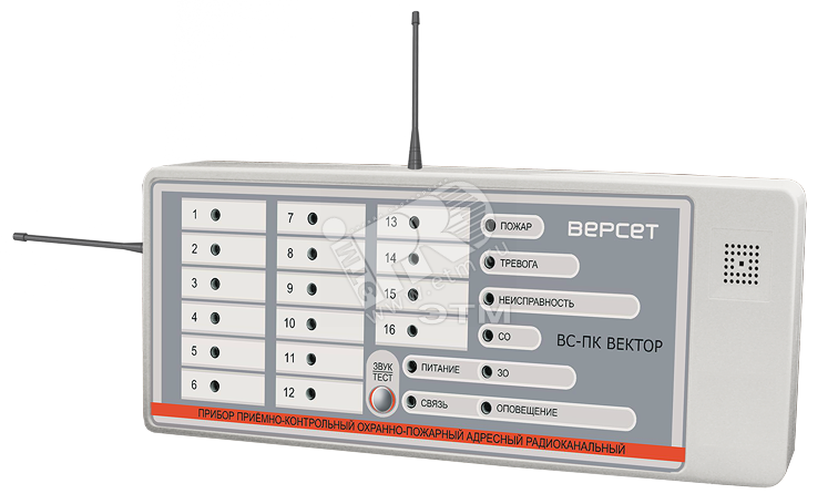 Рубеж адресный приемно контрольный прибор. Версет вс-ПК вектор-ар GSM-100. Прибор приемно-контрольный охранно-пожарный вс-ПК вектор-116. Прибор охранно пожарный вектор 116. Прибор приемно-контрольный охранно-пожарный адресный радиоканальный.