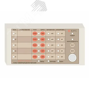 Блок мониторинга и контроля ВЭРС-БМК, внешняя выносная клавиатура в единственном исполнении на 24 кнопки ВЭРС
