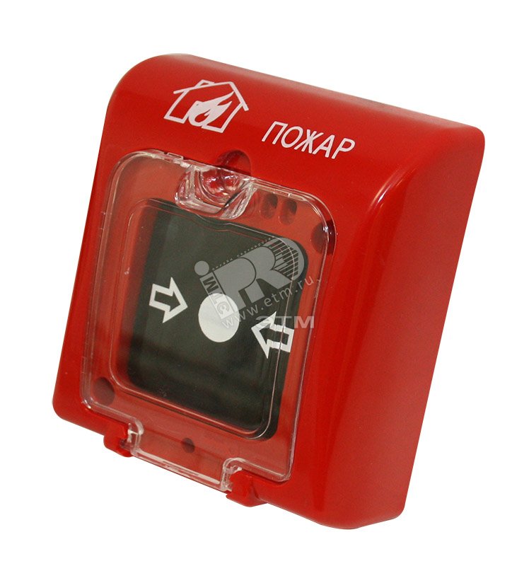 Извещатель пожарный ИП 513-3СУМ-А(ИПР-3СУМ) ручной нового образца (ИПР ...