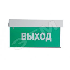 Купить Табло Блик-РП Выход тип 1 артикул Блик-РП Выход Ирсэт | Интернет ...