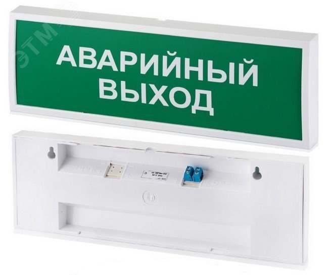 Табло КОП-25 металл Влево (зеленый фон) КОП25металлВлевозф Системсервис - превью