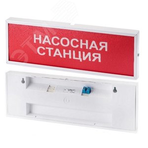 Табло КОП-25(С) пластик Насосная станция Красный фон