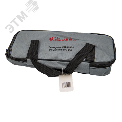 Секторные ножницы усиленные (RC-32) - фото 2