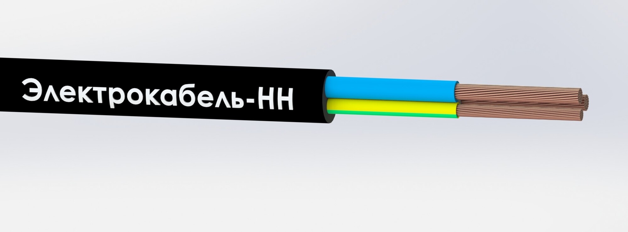 Кабель силовой КГТП-ХЛ 2х70 1х25(N,PE) 380/660-2 ТРТС