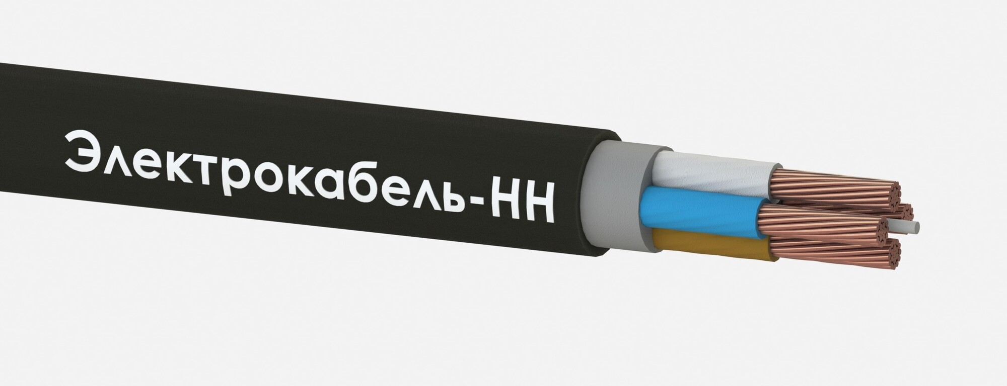 Кабель силовой ВВГнг(А)-LS 4х95мк(N)-1 ТРТС