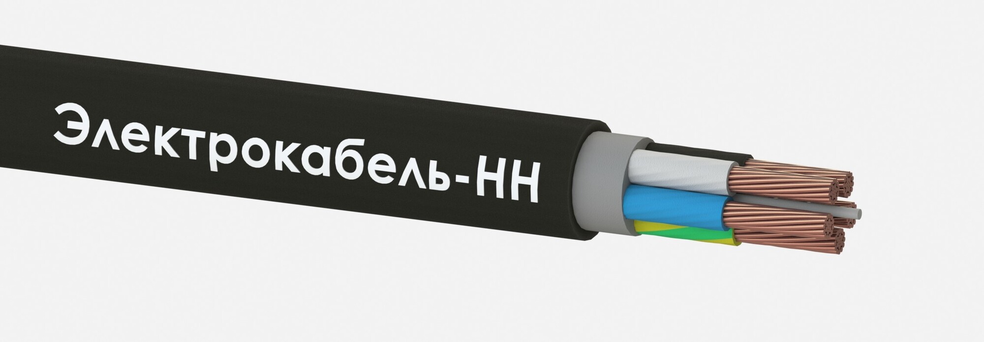 Кабель силовой ВВГнг(А)-LS 5х70мк(N,PE)-1 ТРТС