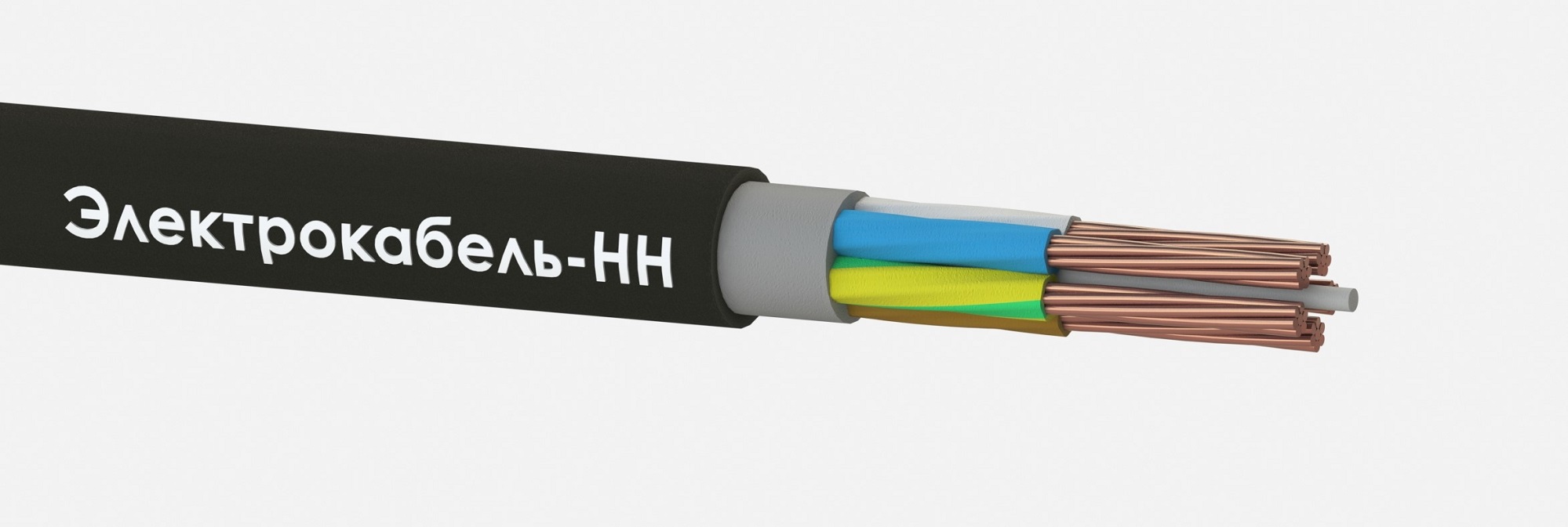 Кабель силовой ВВГнг(А)-LS 5х16мк(N,PE)-0,66 ТРТС