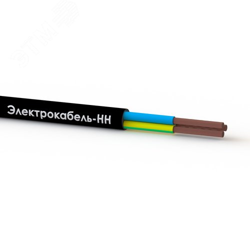Изображение товара Кабель силовой КГТП-ХЛ 3х2,5(N,PE) 380/660-3 ТРТС (м)