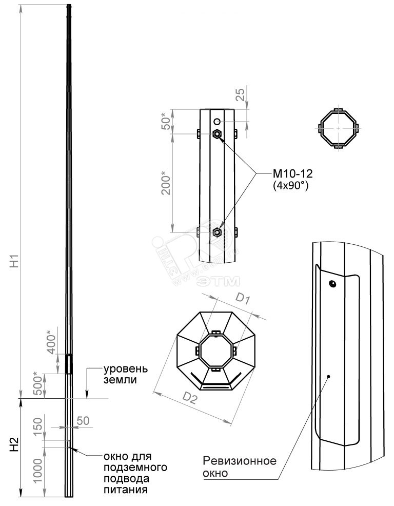 Опора ОГКп-6-7,5-ц В00001647 ПереСвет