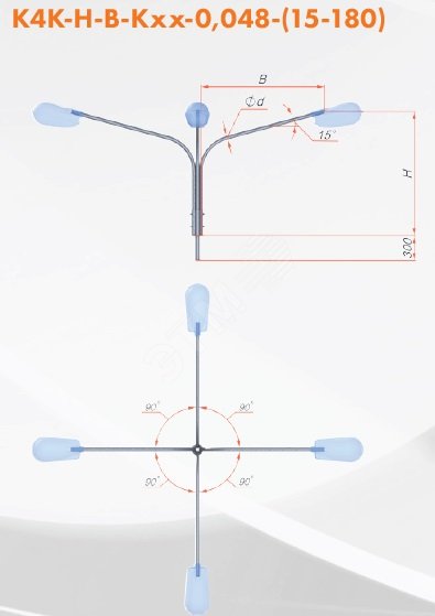Изображение товара Кронштейн К4К-1,0-1,0-К80-0,048-90-ц для наружного освещения