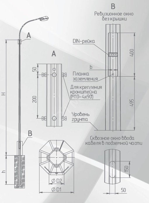 Опора ОГКп-4-5,2-ц В00000822 ПереСвет