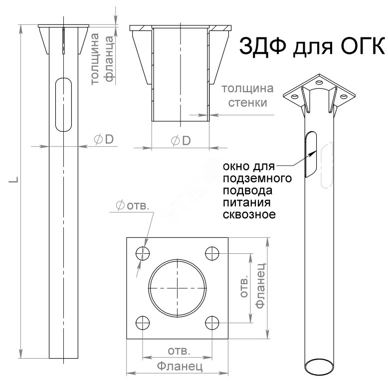 Закладная деталь зд 1 чертеж