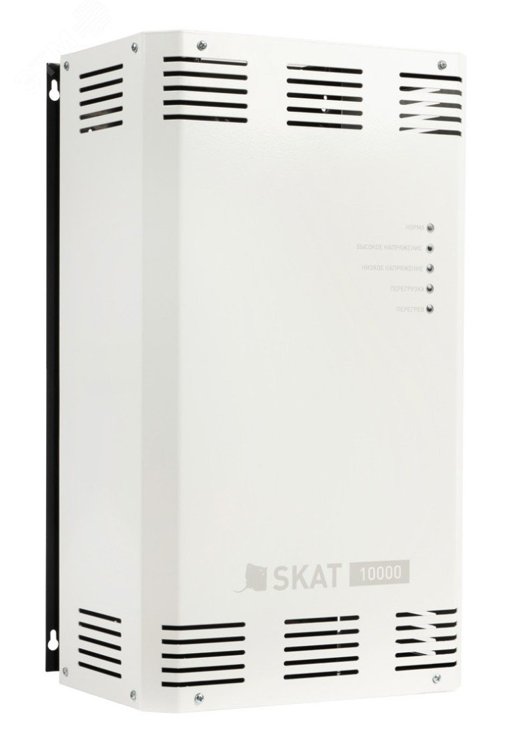 Изображение товара Стабилизатор напряжения SKAT ST-10000 8.5 кВА для дома и офиса