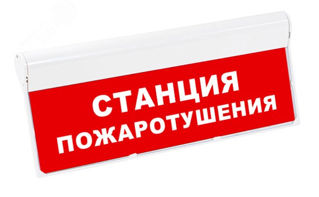 Табло скат. Табло станция пожаротушения. Световое табло насосная станция пожаротушения. Табличка насосная станция пожаротушения. Оповещатель Бастион Skat-24 пожар охранно-пожарный (табло).