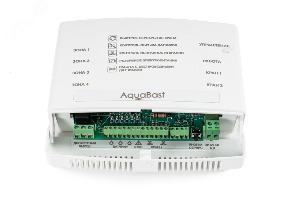 Контроллер центральный AquaBast С-RF радио для подключ датчиков 3+13 и кранов 4шт 123 Бастион - превью 2