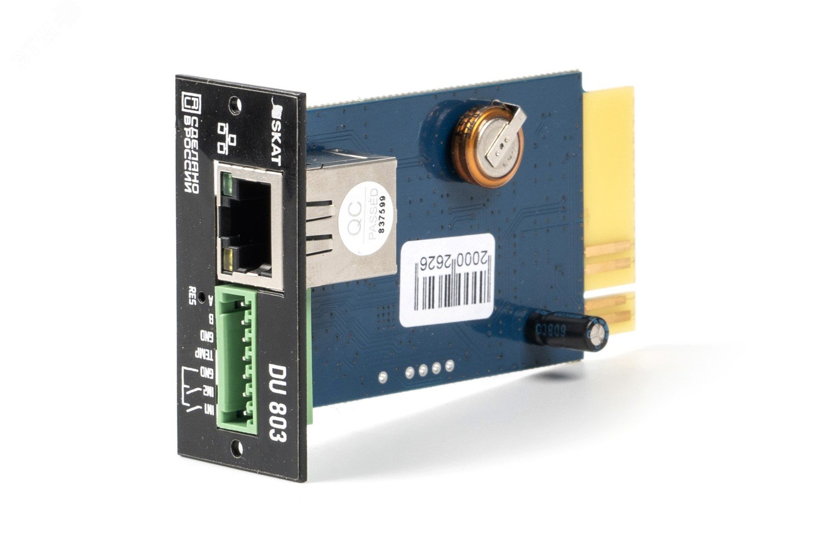 SNMP-модуль DU 803 SKAT UPS-1000-10000 RACK Мониторинг и упр-е по Ethernet 2169 Бастион - превью