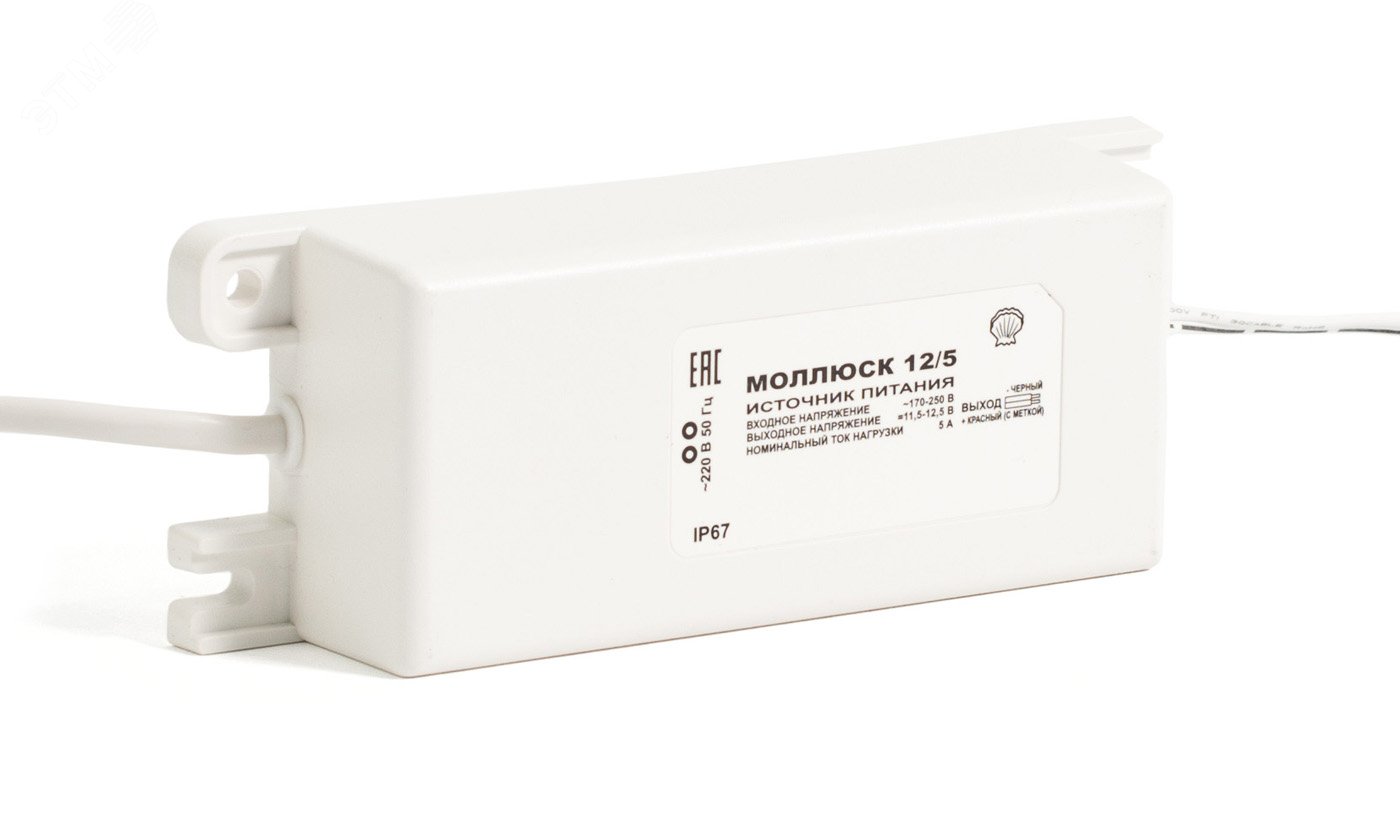 Изображение товара Источник питания Бастион Моллюск 12/5 12В 5А IP67