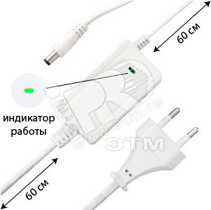 Провод питания для скрытой установки mini usb длина 3 метра