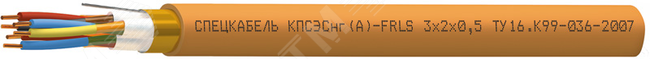 Изображение товара Кабель КПСЭнг(A)-FRLS 1х2х1.0 (м)