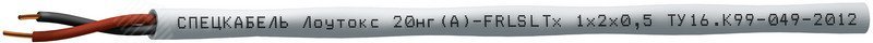 Изображение товара Кабель Лоутокс 20нг(А)-FRLSLTx 1x2x1.0 (м)
