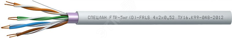 Кабель СПЕЦЛАН FTP-5нг(D)-FRLS 2х2х0.52 Спецкабель