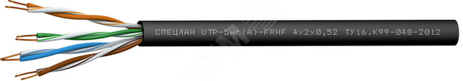 КабельСПЕЦЛАНUTP-5нг(А)-FRHF4х2х0.52