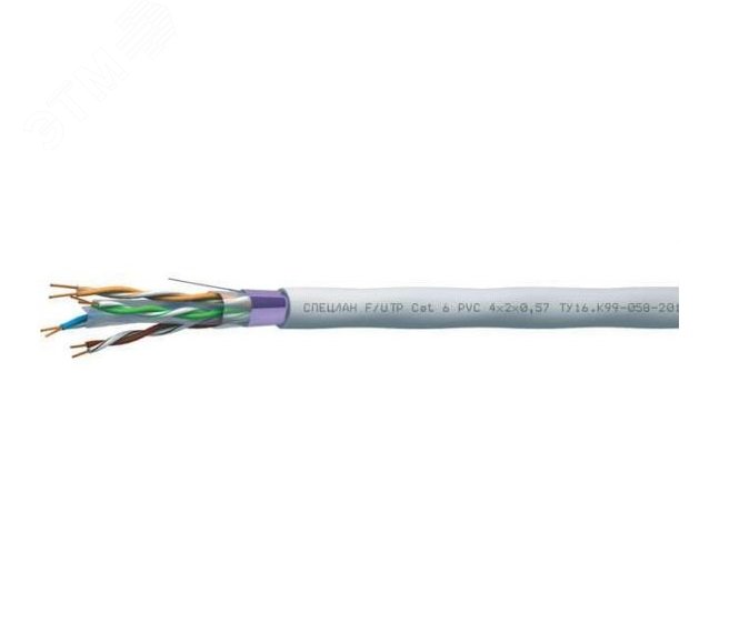 Кабель СПЕЦЛАН F/UTP Cat 6 PVC 4х2х0.57 Спецкабель