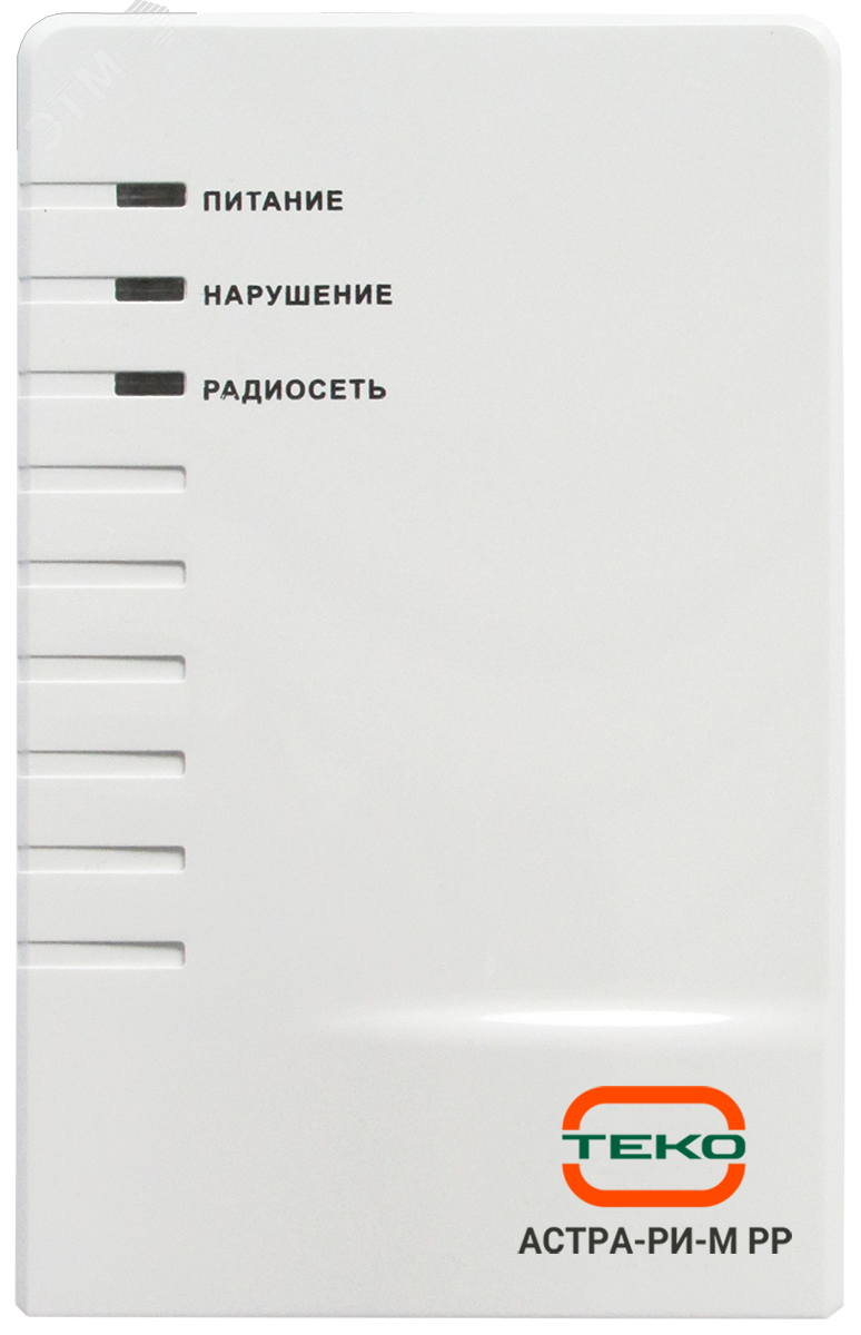 Изображение товара Радиорасширитель Астра-РИ-М РР для систем безопасности Россия