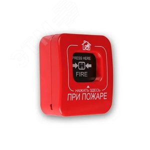 Изображение товара Извещатель пожарный ручной точечный максимально- дифференциальный адресный ИП 101-02-А1R (шт)