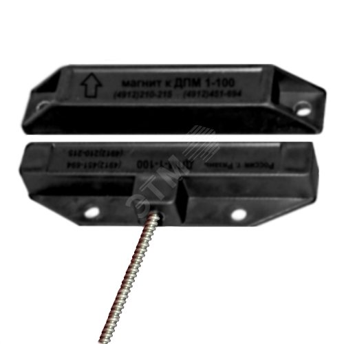 ДПМ-1-100 м/р 1м РЗ-Ц Магнито-Контакт купить цена