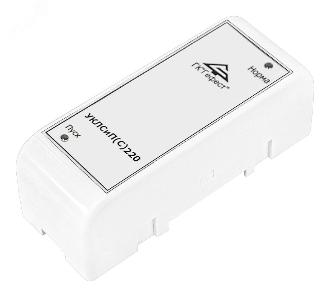 Изображение товара Устройство контроля линий связи и пуска сетевое УКЛСиП(С) для контроля и управления нагрузкой 220В универсальный вход питания 12-24В (шт)