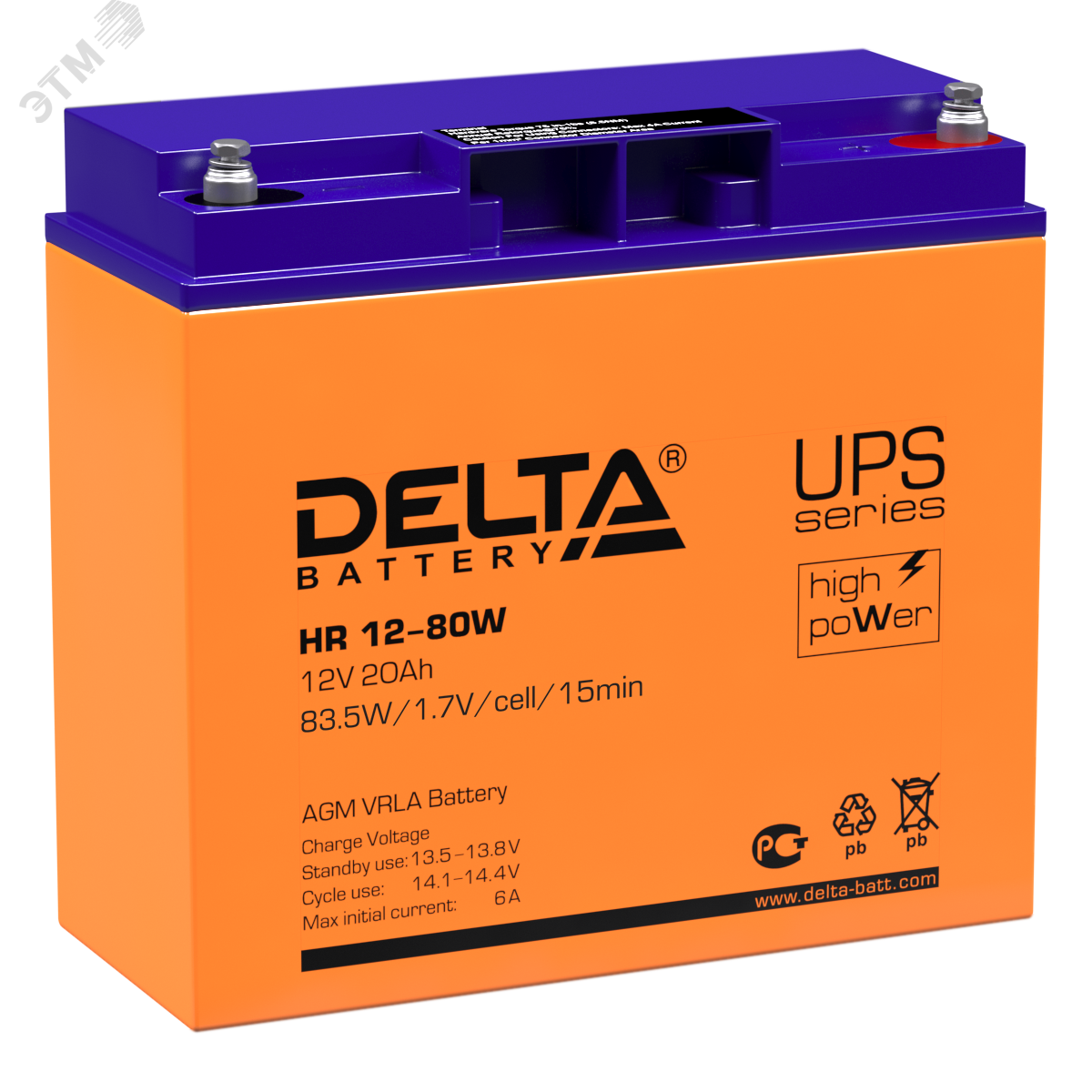 Delta hr ups mag