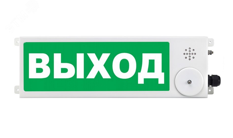 Оповещатель взрывозащищенный световое табло       ТСВ-Exi-M-Прометей, ''Выход'', З/Б, 12-36В ТСВ-Exi-M-П12-36ВВыход человек З/Б Спектрон