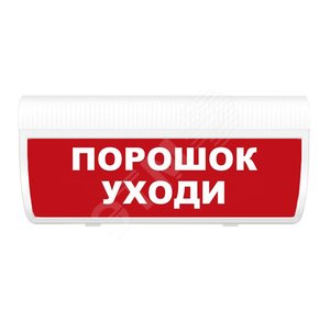 Порошок уходи картинки