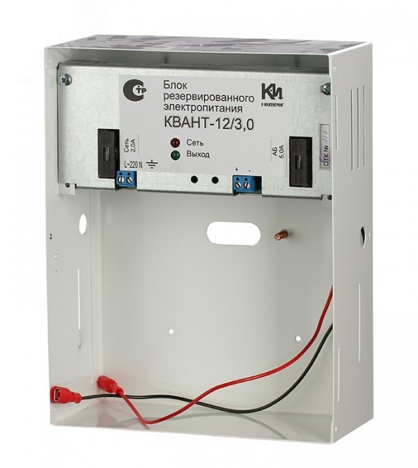 Изображение товара Источник вторичного электропитания Квант 12В 7Ач с защитой и индикаторами