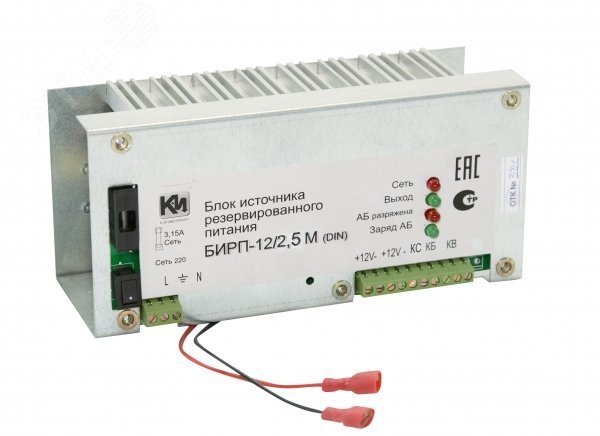 Изображение товара Источника вторичного электропитания 12В 2,5А (шт)