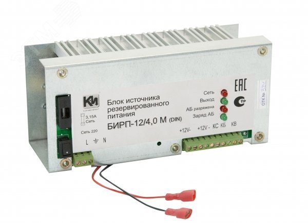 Изображение товара Источника вторичного электропитания 12В 4А для резервного питания