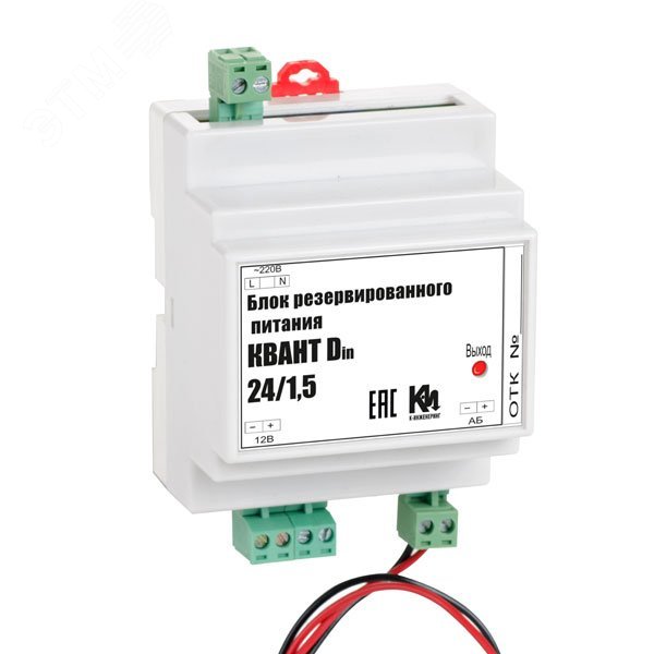 Изображение товара Источника вторичного электропитания 24В 1,5А БРП Квант 24/1,5D