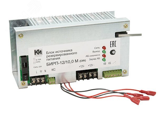 Изображение товара Источника вторичного электропитания 12В 10А (шт)