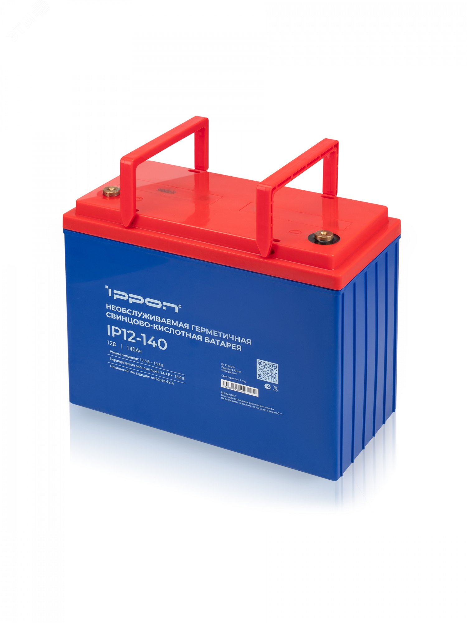 Изображение товара Аккумулятор для ИБП Ippon IP12-140 12V140AH высокое качество и надежность