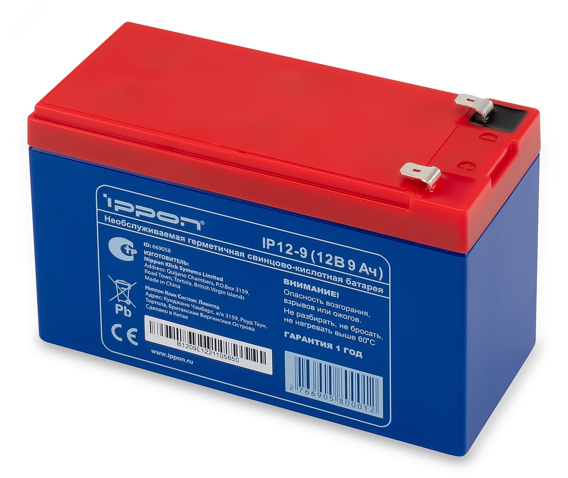 Изображение товара Батарея аккумуляторная для ИБП Ippon IP12-9 12В 9Ач для защиты электроники