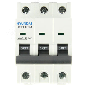 Автоматический выключатель HGD63-M 3PMCS0000C 00040 3 полюса, 40А, ток к.з. 6kA, хар-ка C Hyundai